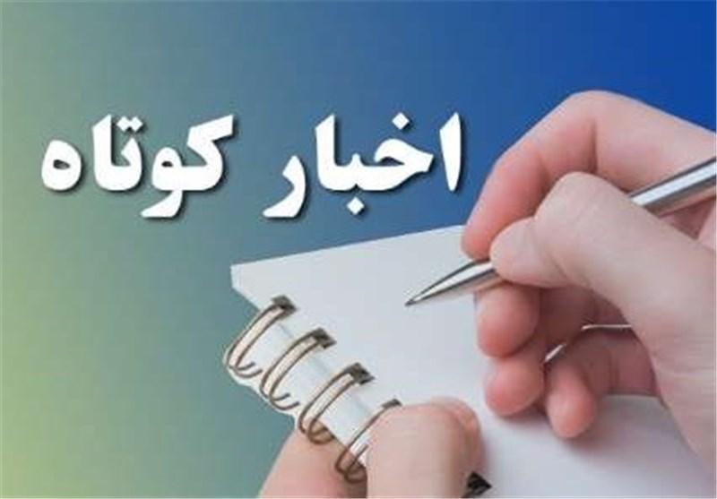 قطع و افت فشار آب در 34 منطقه اراک، نقش مهم دفاتر خدمات مسافرتی قطع و افت فشار آب در 34 منطقه اراک، نقش مهم دفاتر خدمات مسافرتی در رونق گردشگری