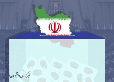 معین 720 شعبه اخذ رای در چهار حوزه انتخابیه استان بوشهر