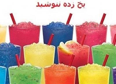 توصیه های سرمایی در گرمای تابستانی