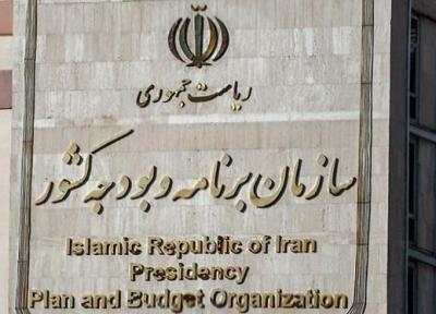 نخستین جلسه ستاد برنامه ریزی جهش فراوری تشکیل شد