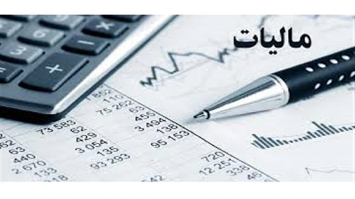چه مشاغلی مشمول مالیات مقطوع می شوند؟ چه مشاغلی مشمول مالیات مقطوع می شوند؟