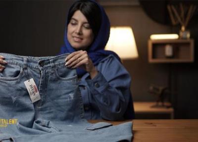 آنالیز شلوار جین زنانه دیان کد 0044؛ طراحی نیم بگ و شش جیب