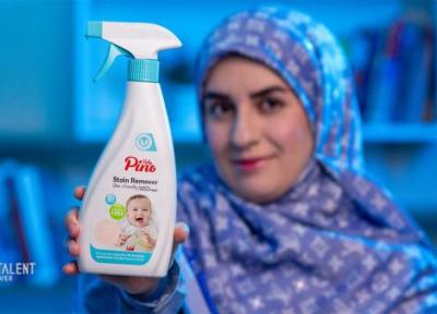 آنالیز لکه بر لباس کودک پینو بیبی مدل 001؛ تمیز کننده قوی و ضد حساسیت
